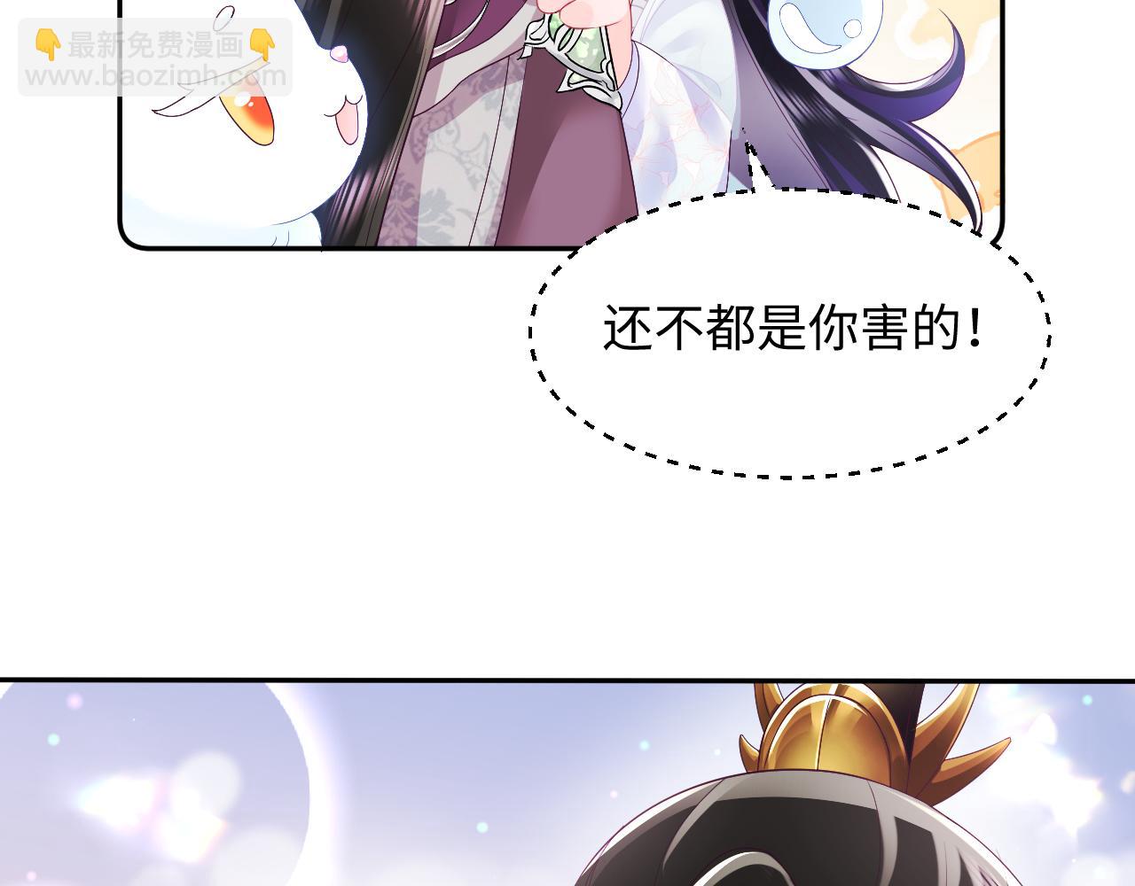 第19话 国师大人的察觉(1/3)-第20话