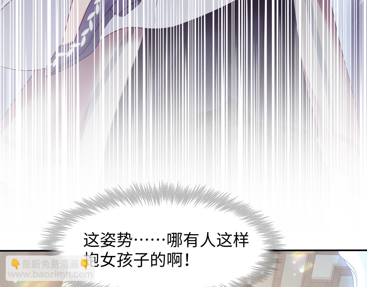 第19话 国师大人的察觉(1/3)-第20话