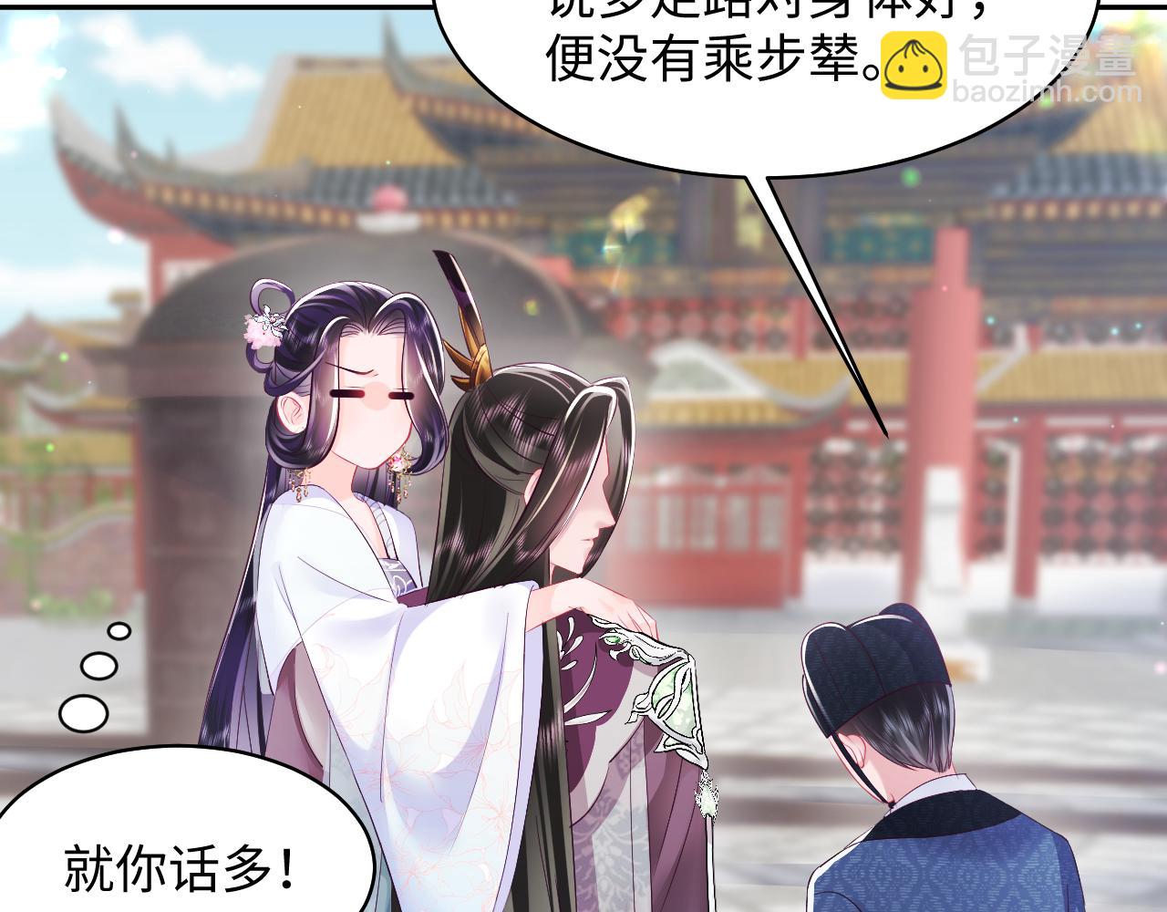 第19话 国师大人的察觉(1/3)-第20话