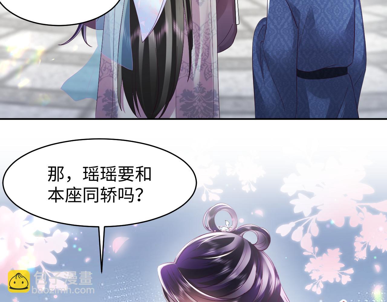 第19话 国师大人的察觉(1/3)-第20话