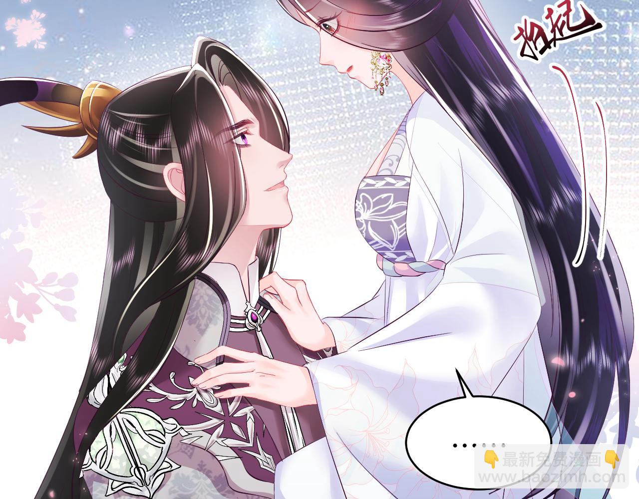 第19话 国师大人的察觉(1/3)-第20话