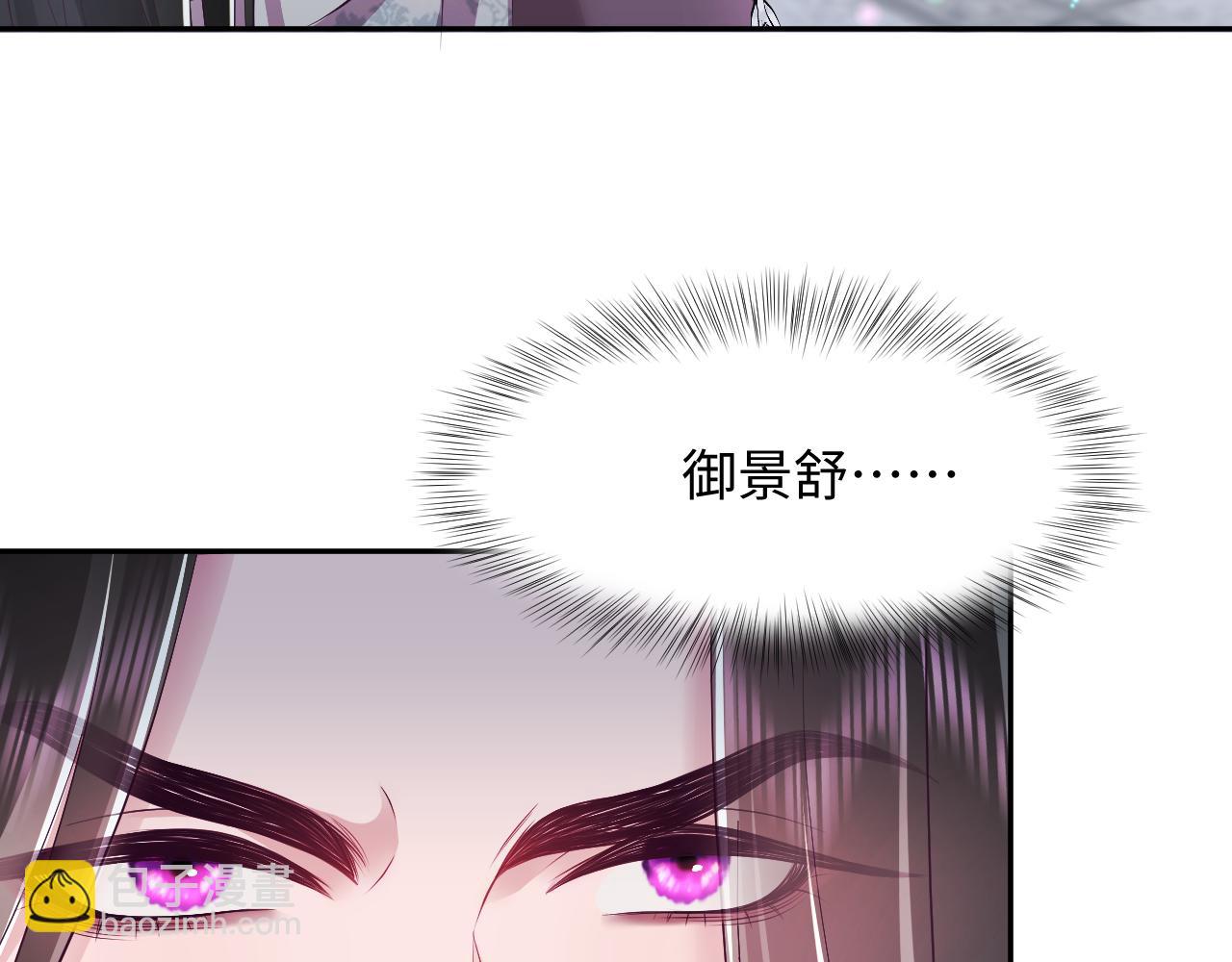 第19话 国师大人的察觉(1/3)-第20话