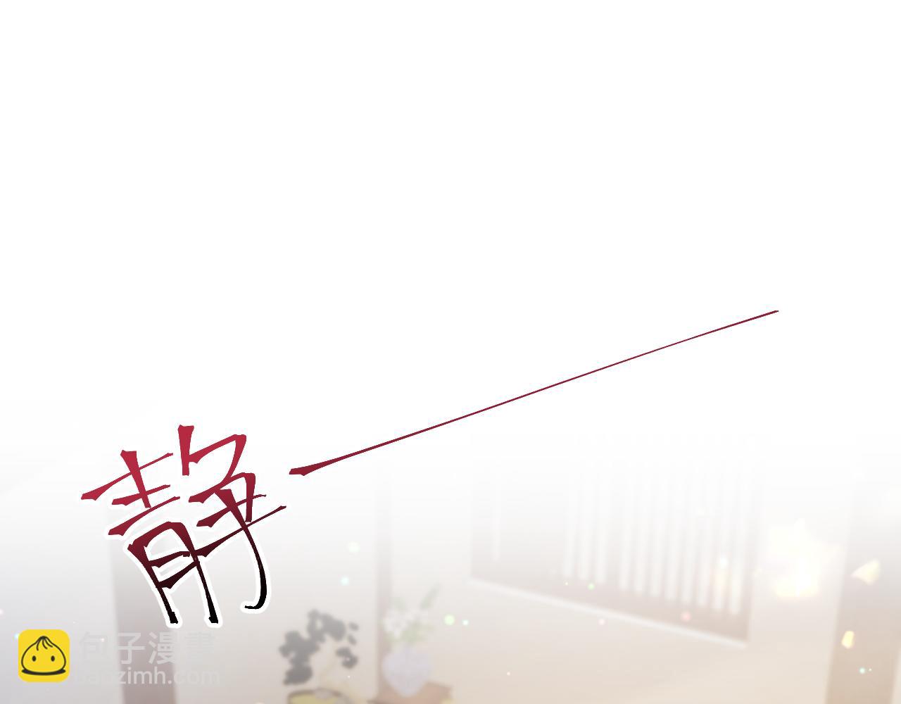 第19话 国师大人的察觉(1/3)-第20话