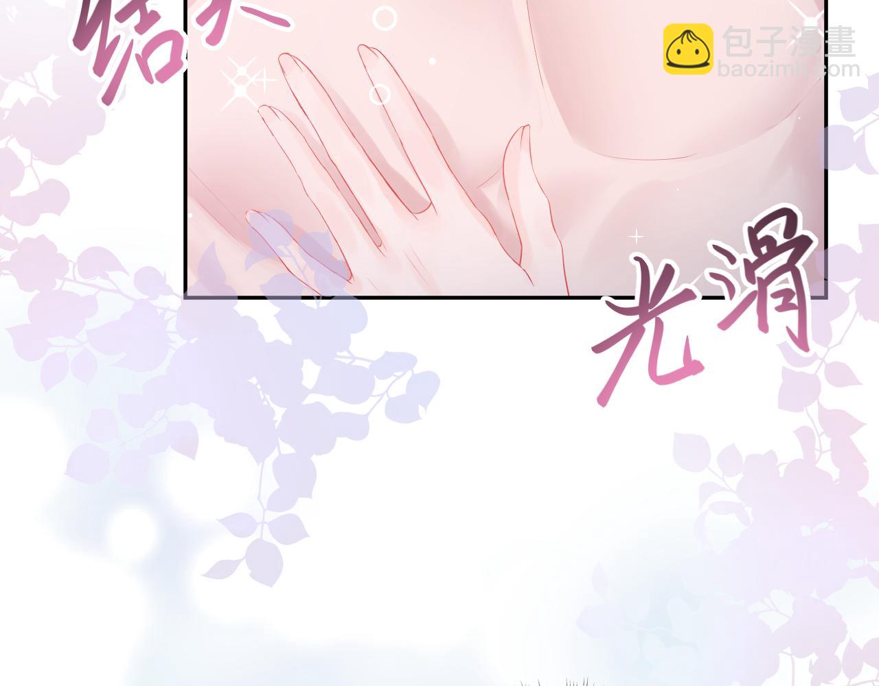 第1话 穿书成恶毒女配(1/4)-第2话