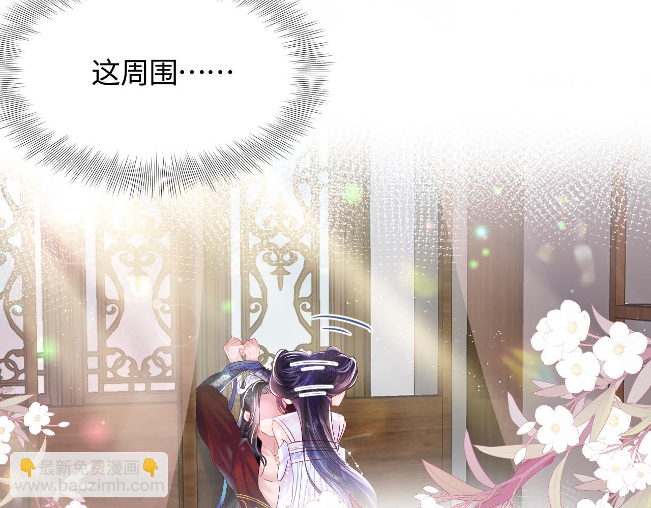 第1话 穿书成恶毒女配(1/4)-第2话