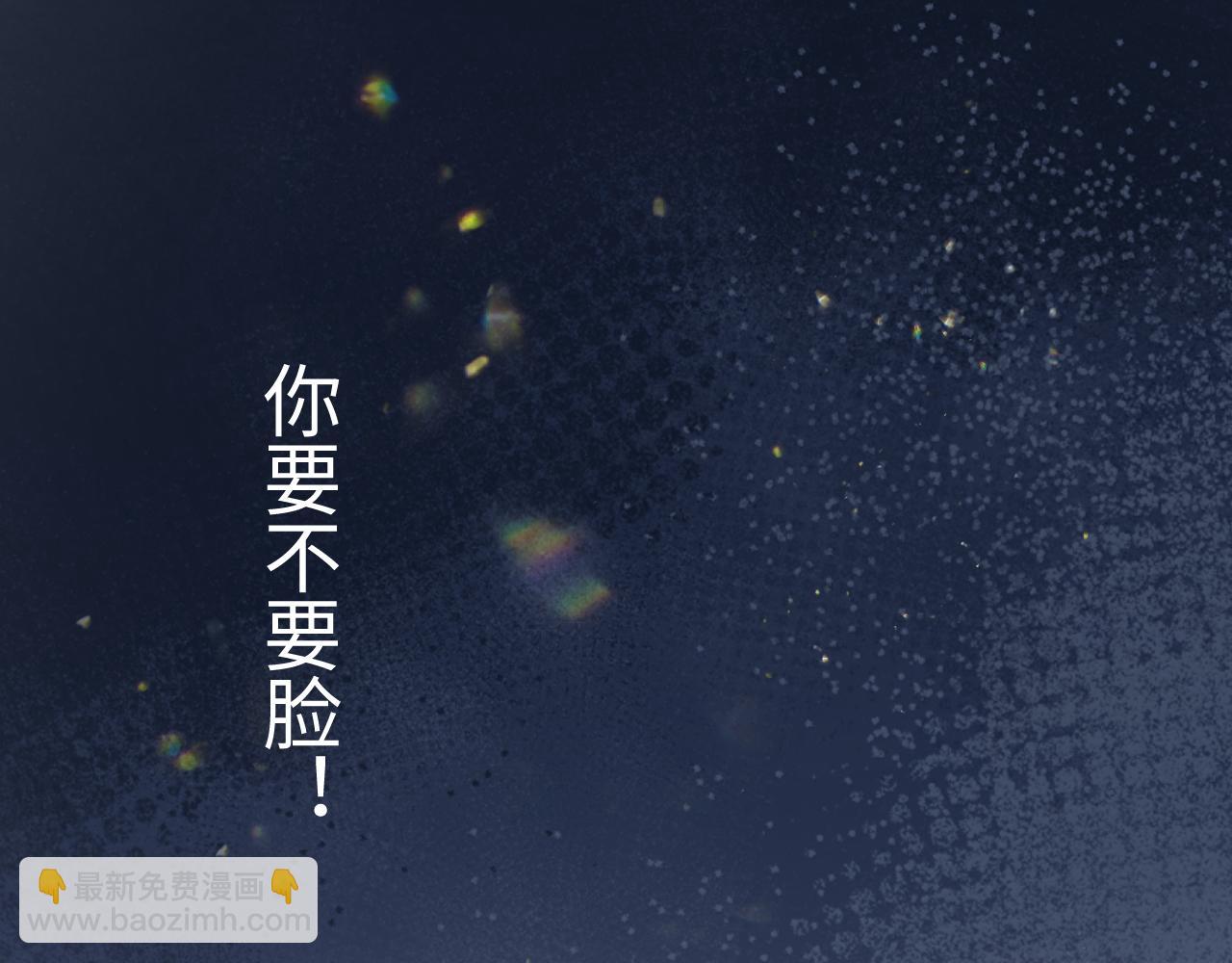 第1话 穿书成恶毒女配(1/4)-第2话