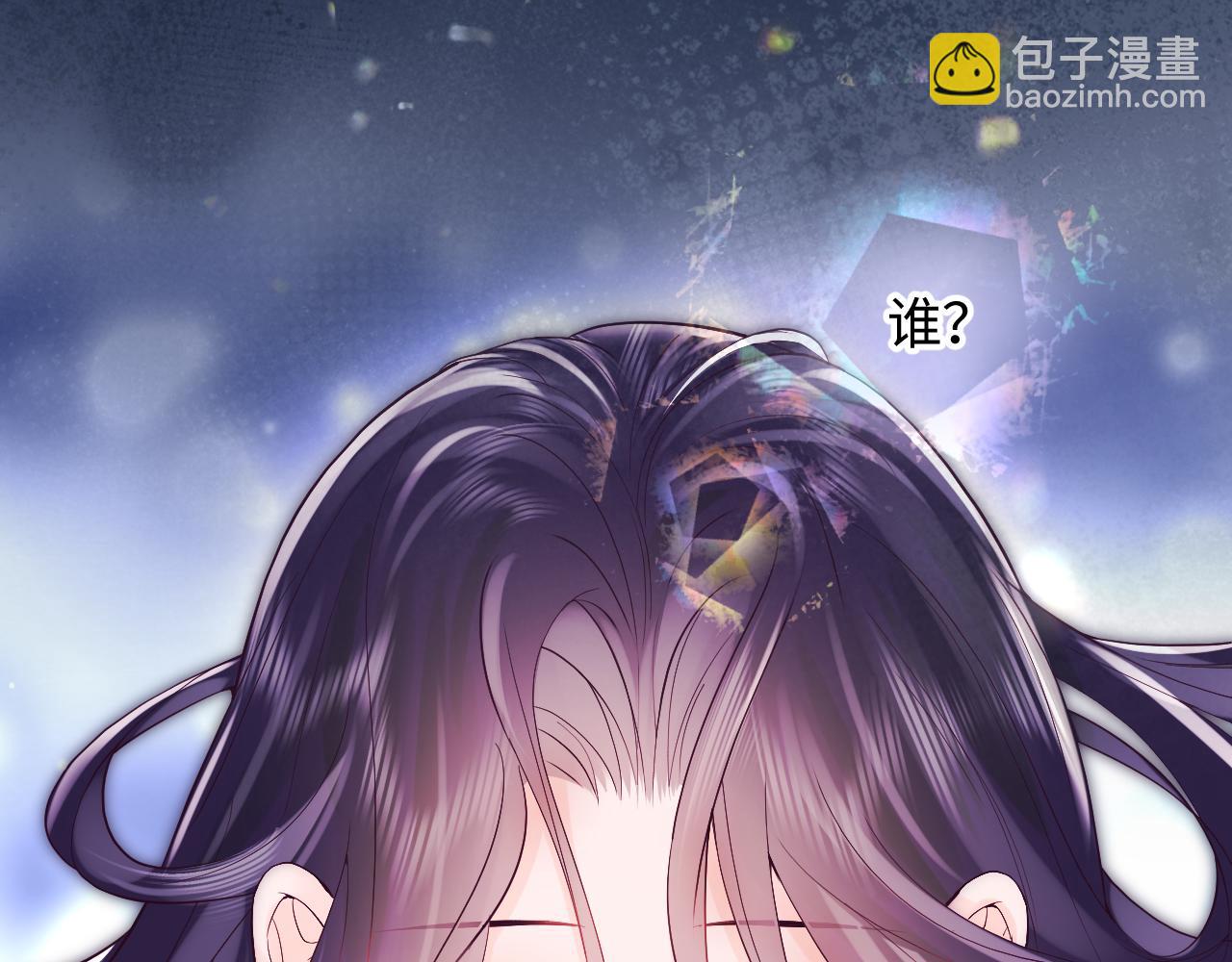 第1话 穿书成恶毒女配(1/4)-第2话