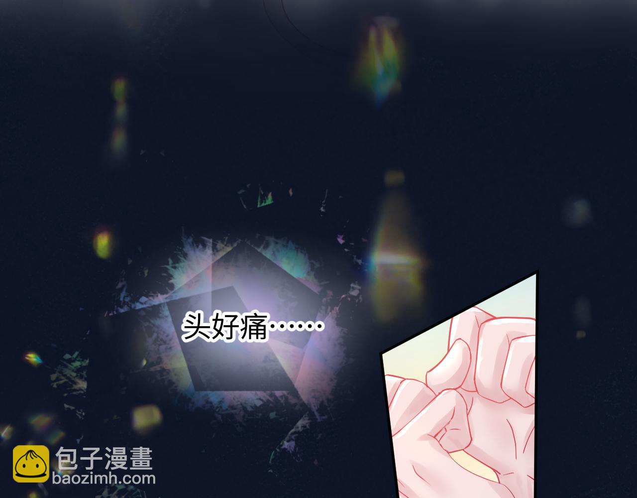 第1话 穿书成恶毒女配(1/4)-第2话
