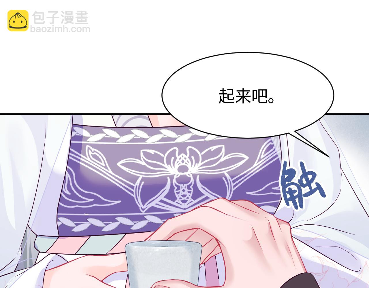 第21话 美少年弟弟(1/3)-第22话