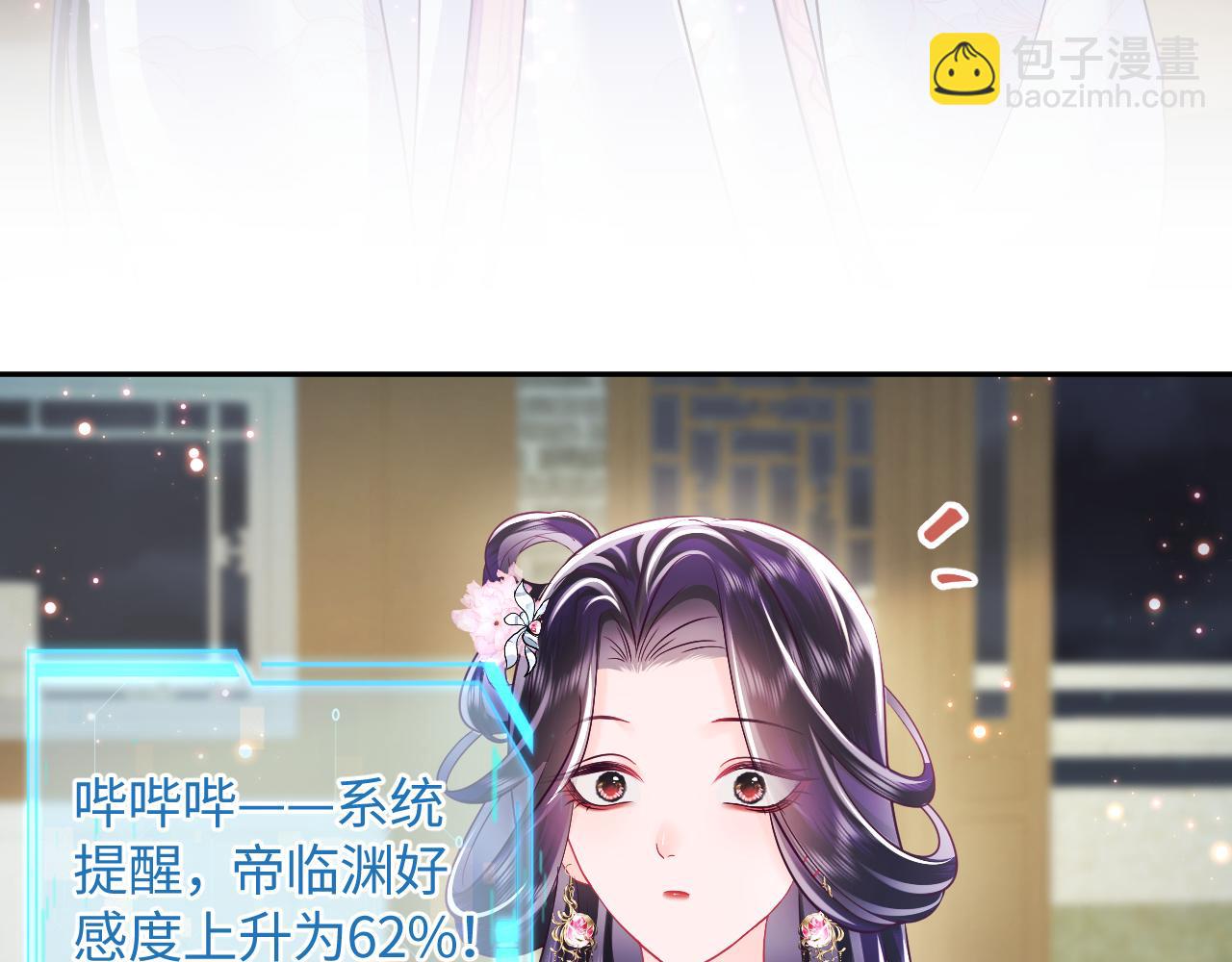 第21话 美少年弟弟(1/3)-第22话