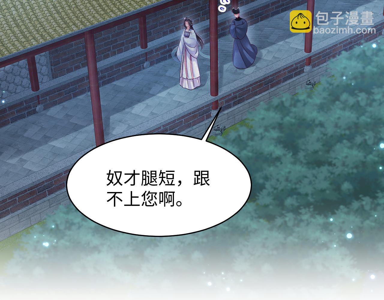 第21话 美少年弟弟(1/3)-第22话