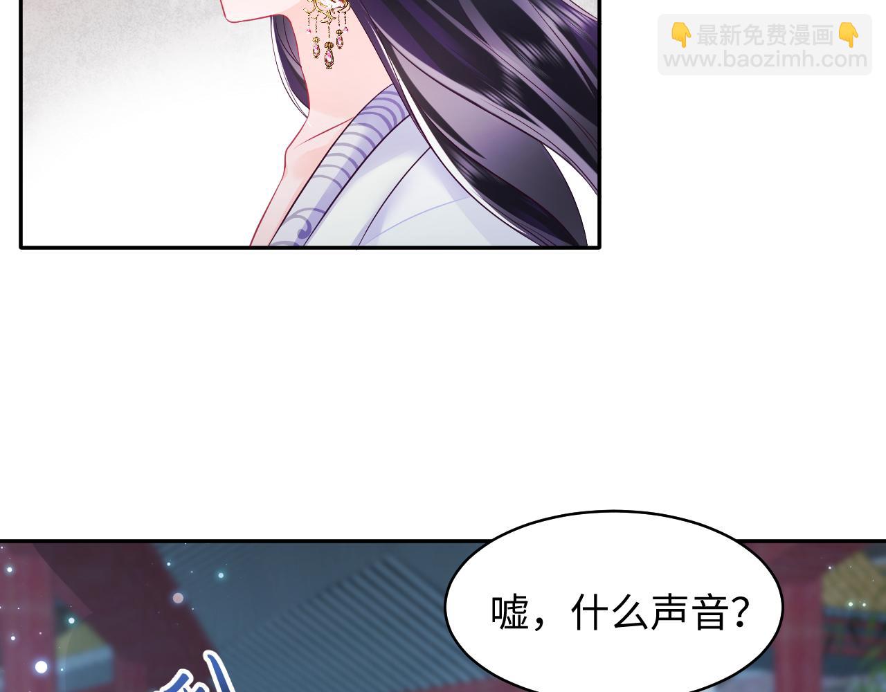 第21话 美少年弟弟(1/3)-第22话