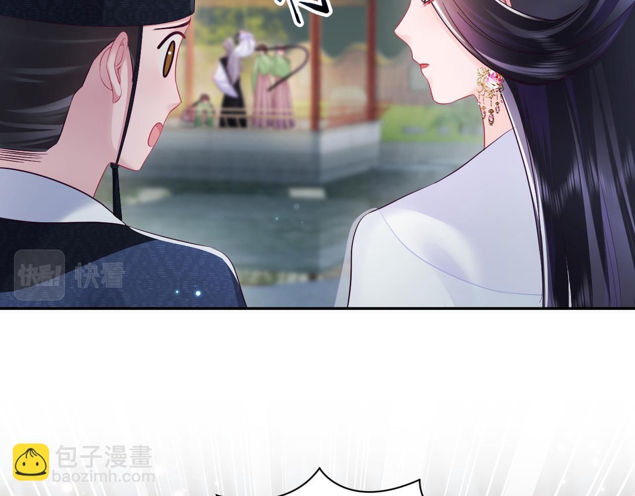 第21话 美少年弟弟(1/3)-第22话