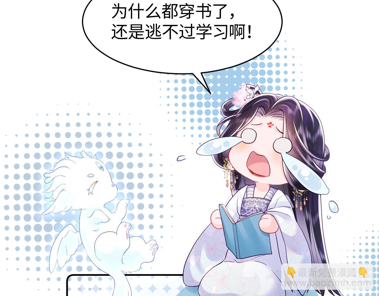 第23话 半夜遇见鬼(1/3)-第24话