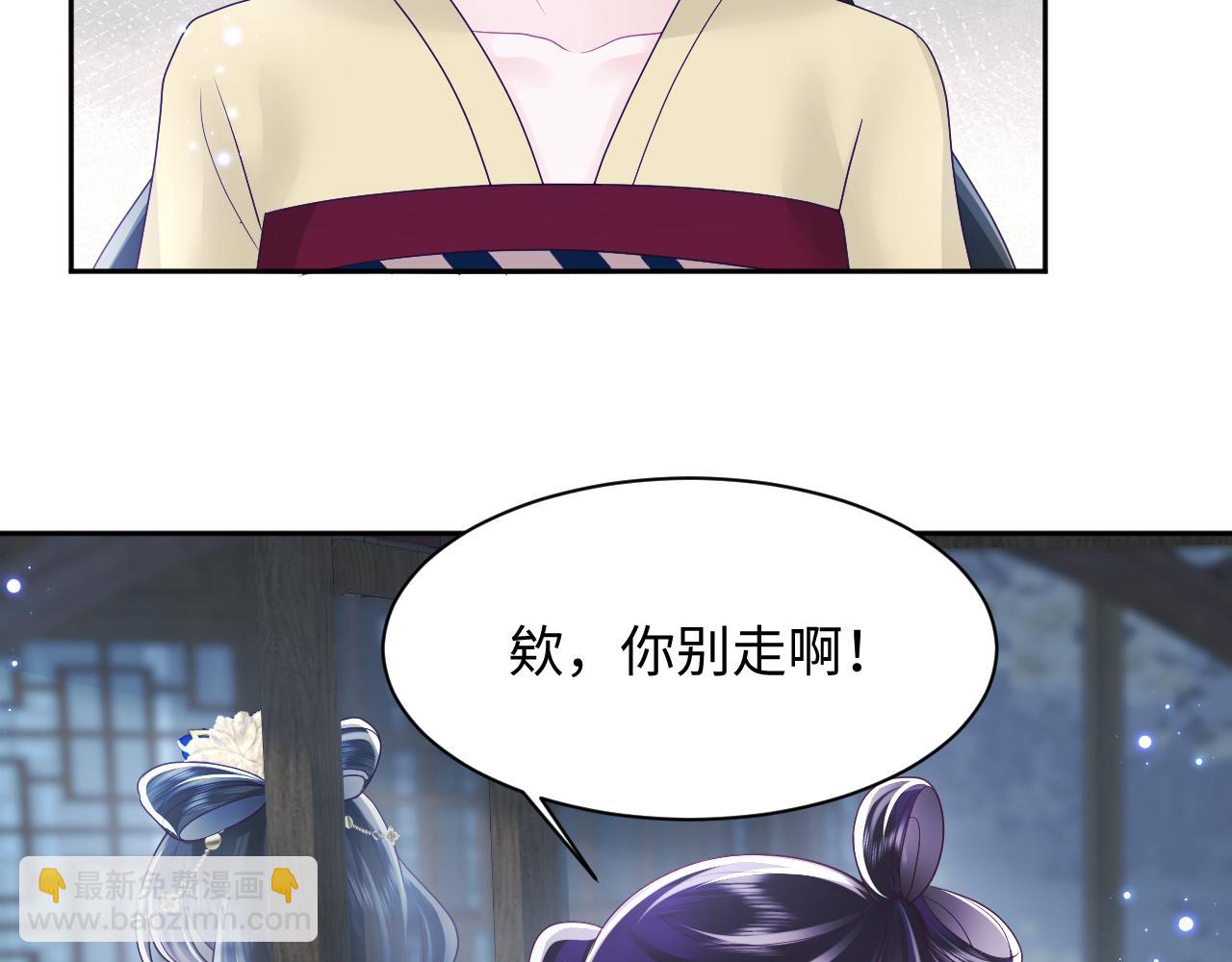 第23话 半夜遇见鬼(1/3)-第24话