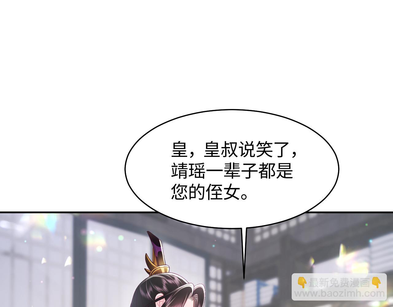 第23话 半夜遇见鬼(1/3)-第24话