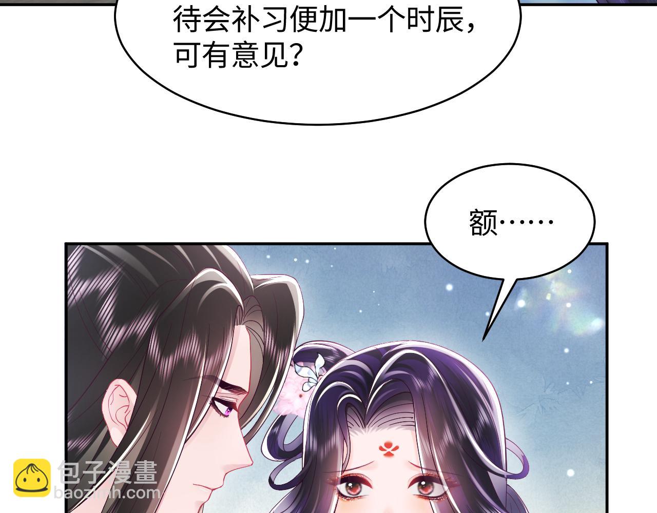 第23话 半夜遇见鬼(1/3)-第24话