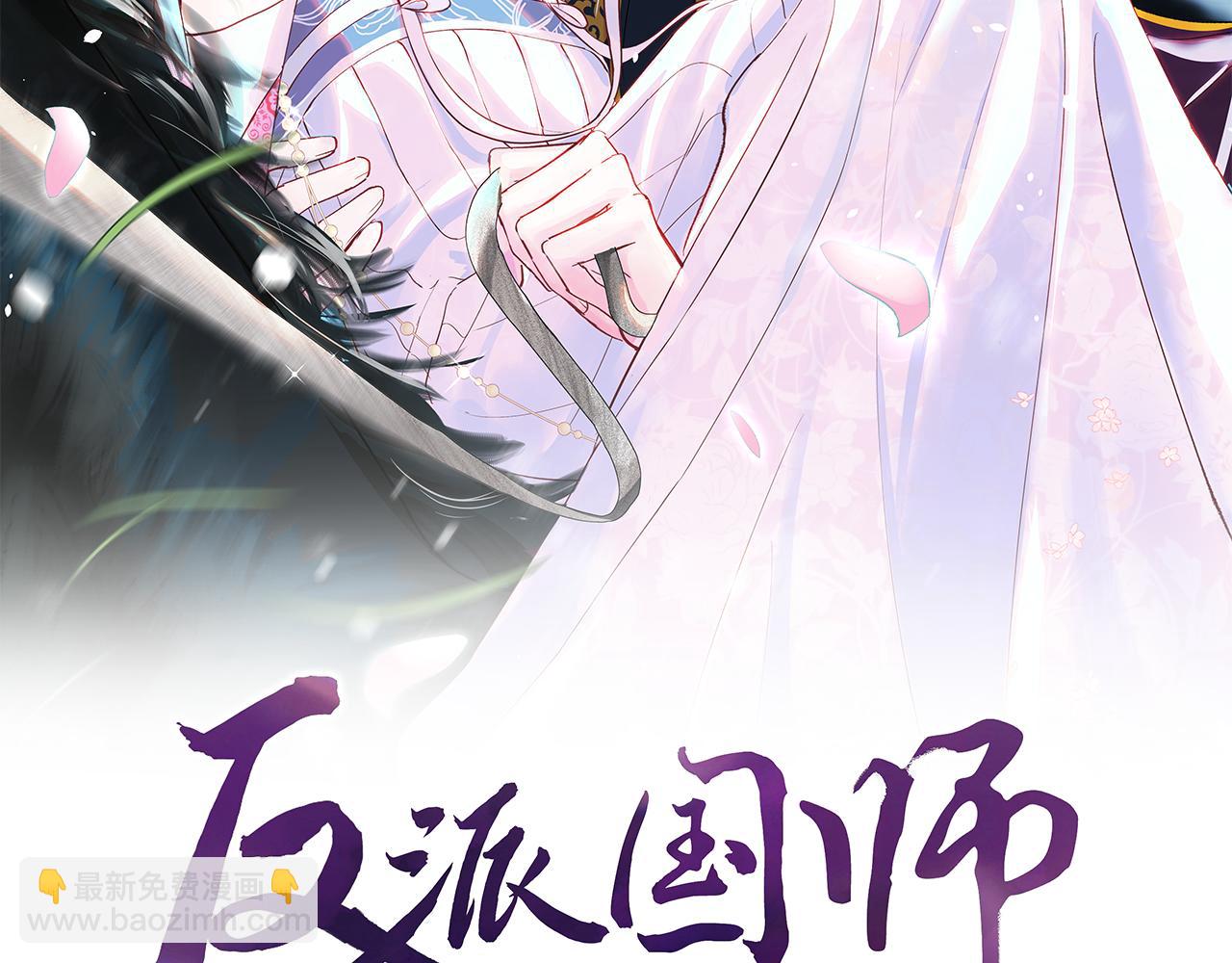 第25话 男主好感度提升诀窍(1/2)-第26话