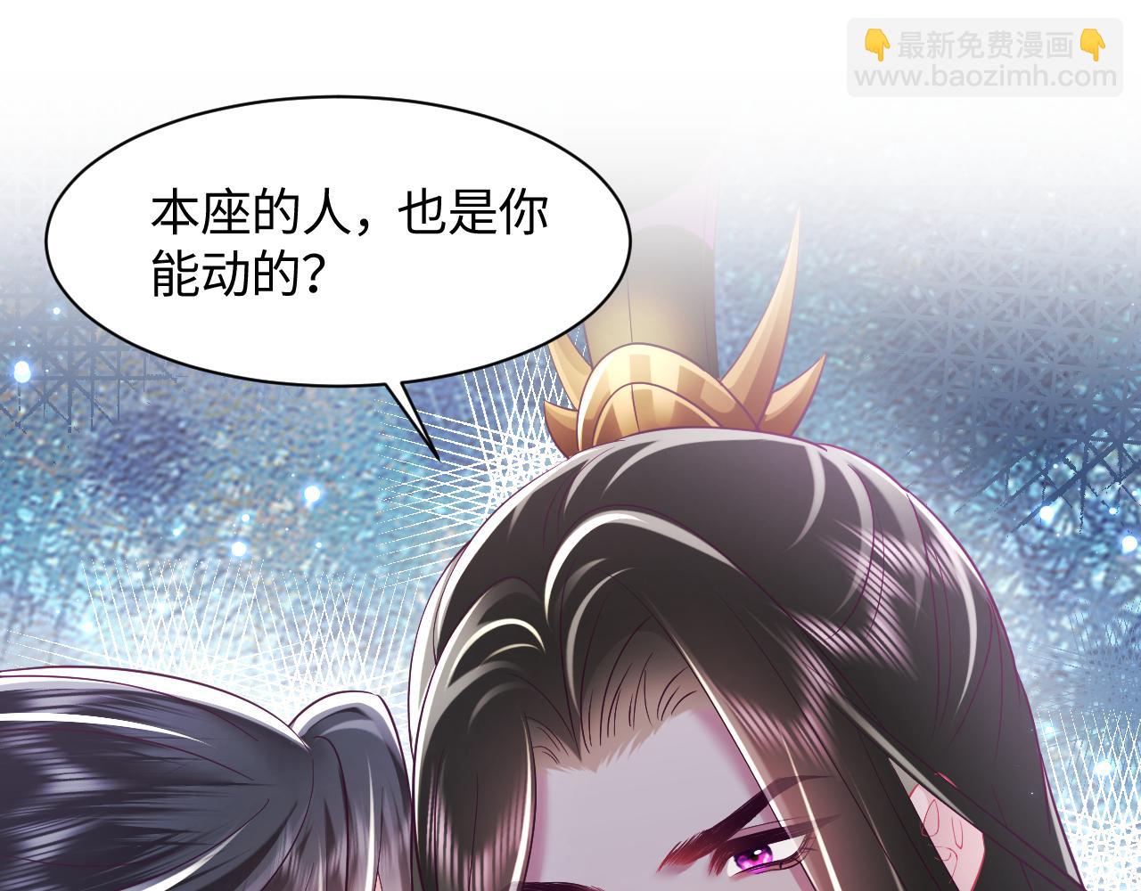 第25话 男主好感度提升诀窍(1/2)-第26话