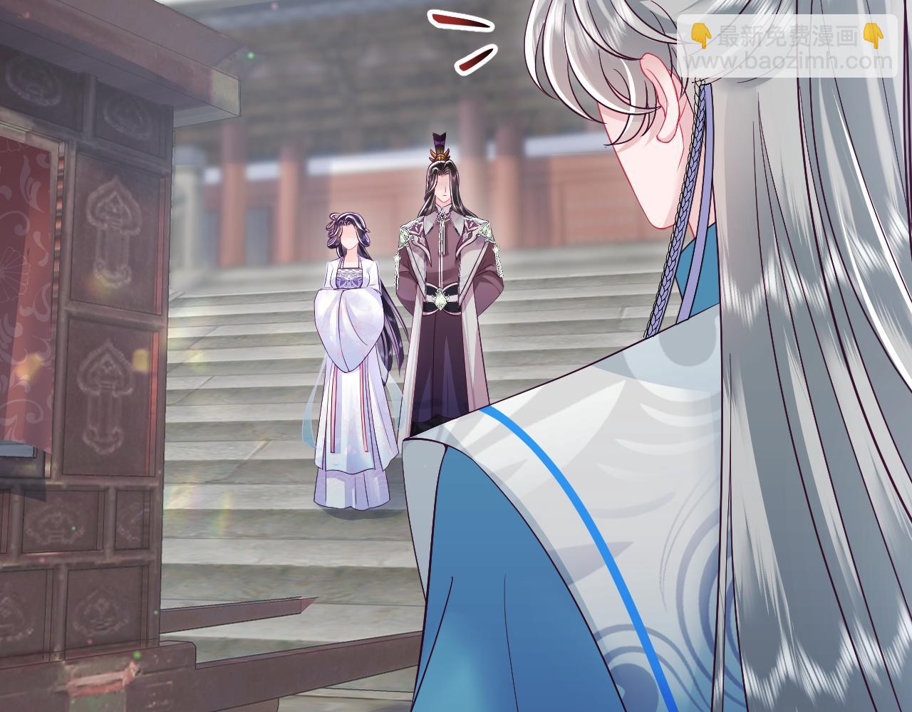 第27话 国师大人的关心(1/2)-第28话