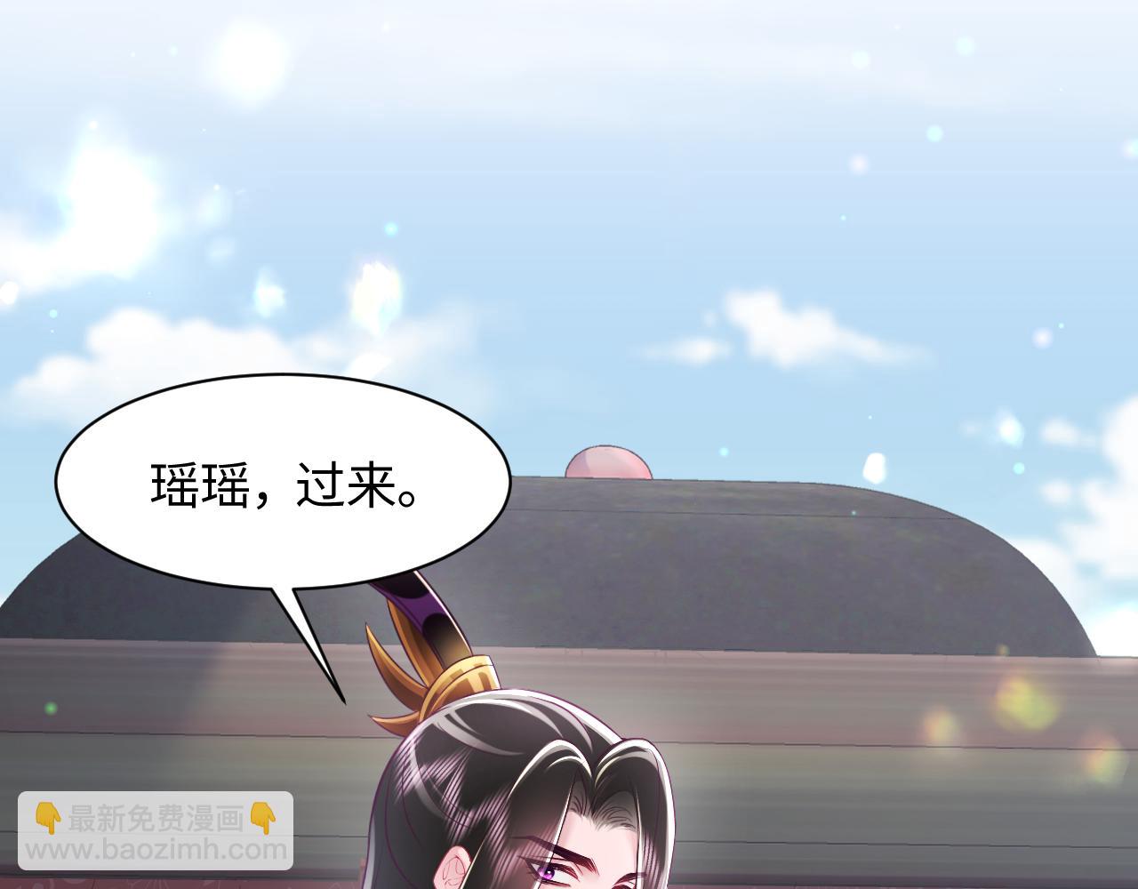 第27话 国师大人的关心(1/2)-第28话