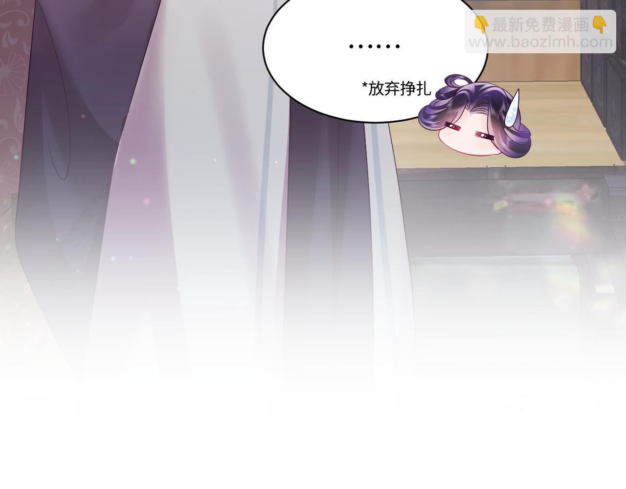 第27话 国师大人的关心(1/2)-第28话