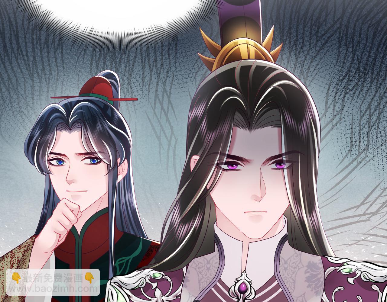 第29话 国师他吃醋(1/3)-第30话