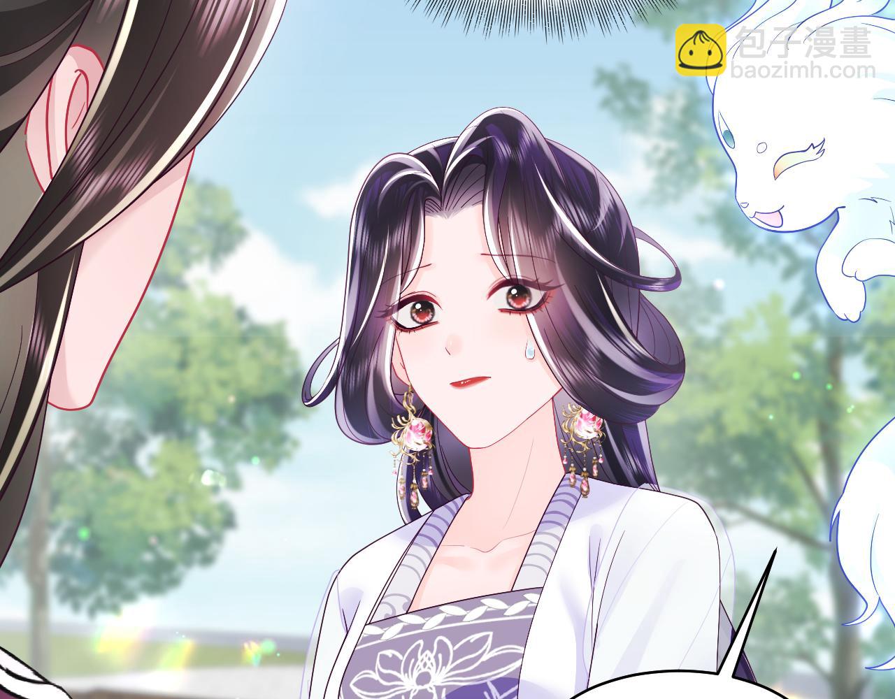 第29话 国师他吃醋(1/3)-第30话