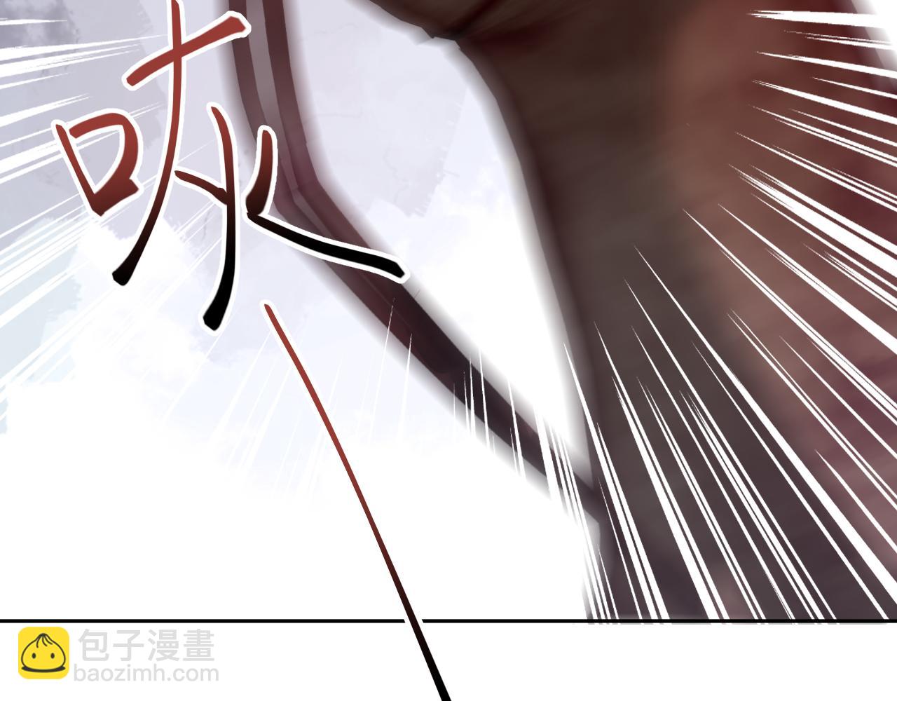 第29话 国师他吃醋(1/3)-第30话