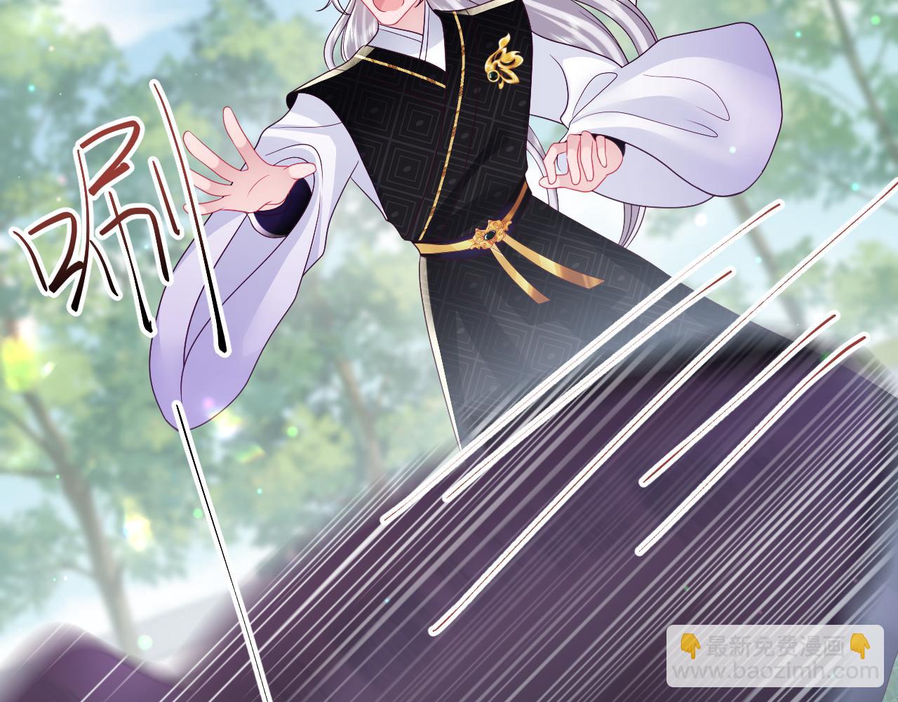 第29话 国师他吃醋(1/3)-第30话