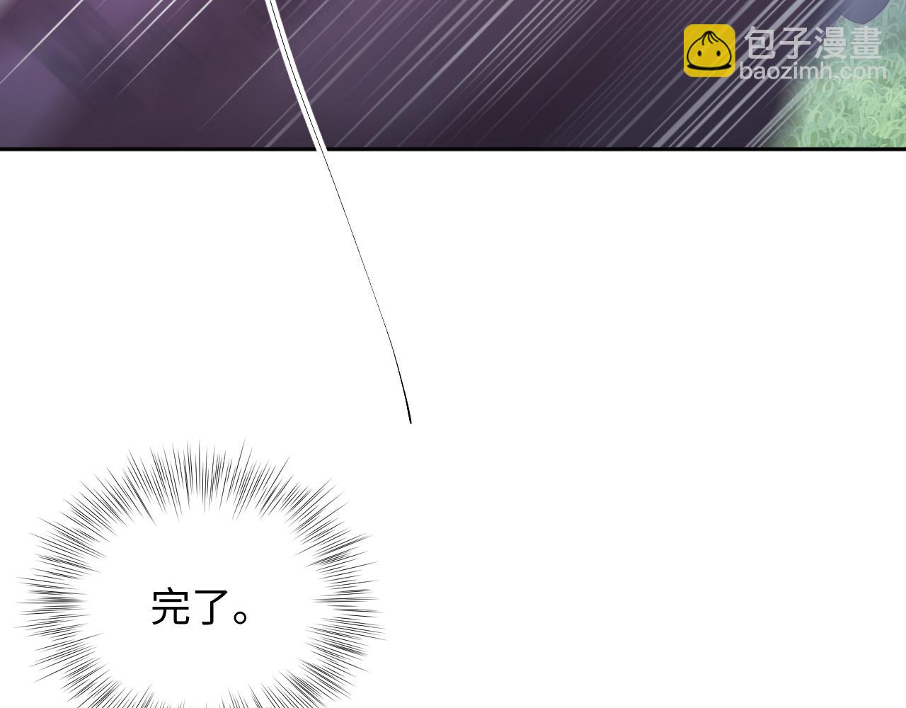 第29话 国师他吃醋(1/3)-第30话
