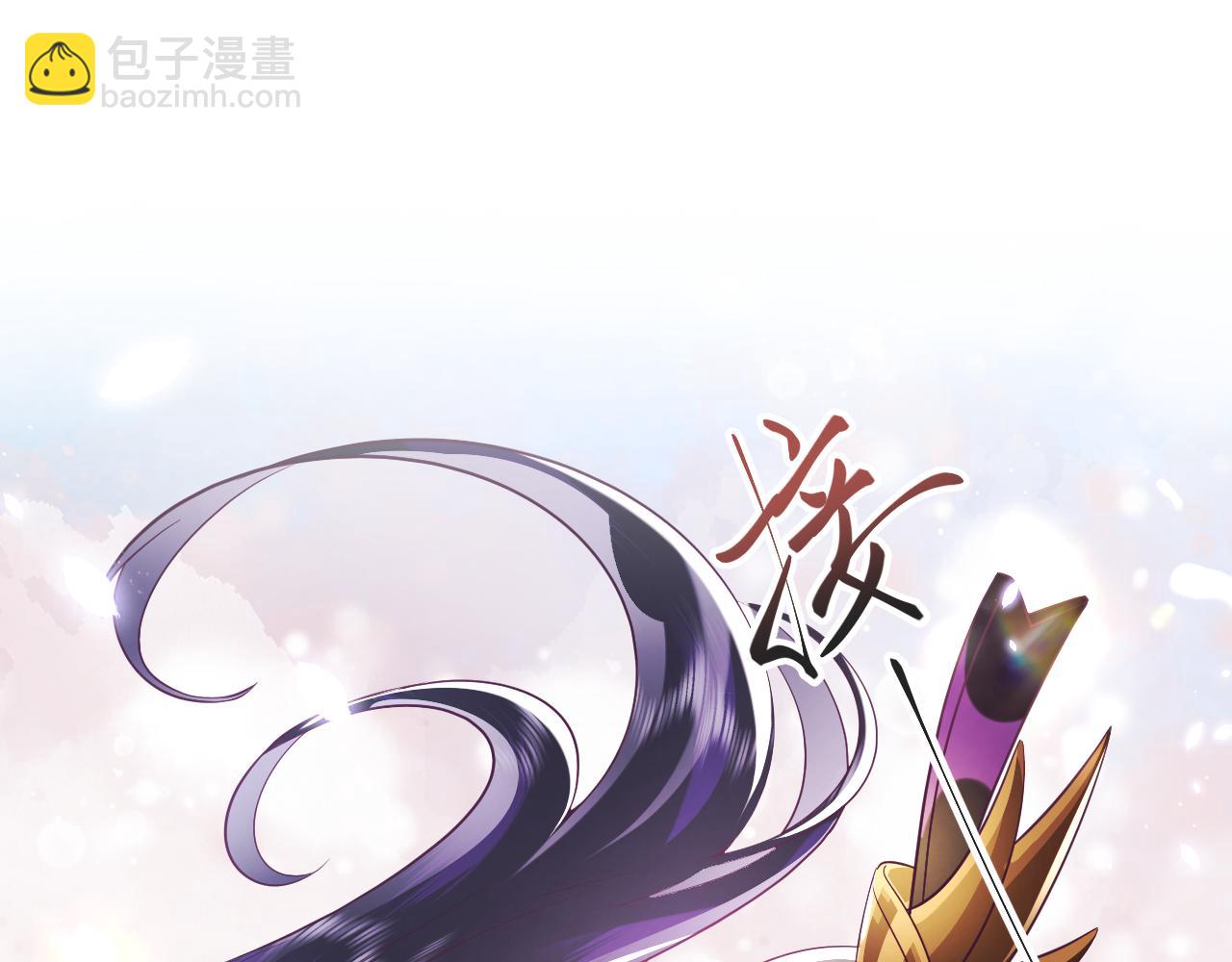 第29话 国师他吃醋(1/3)-第30话