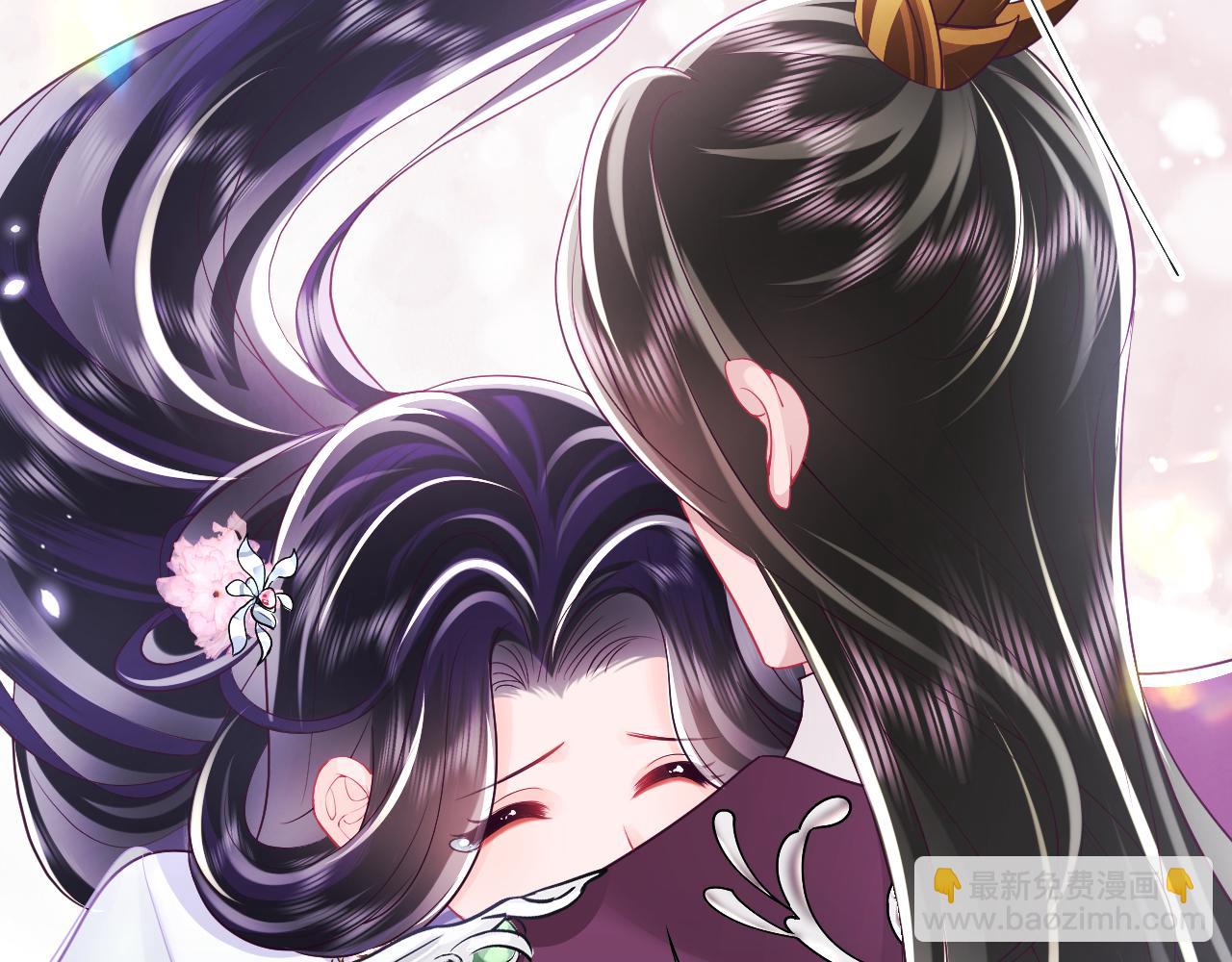 第29话 国师他吃醋(1/3)-第30话