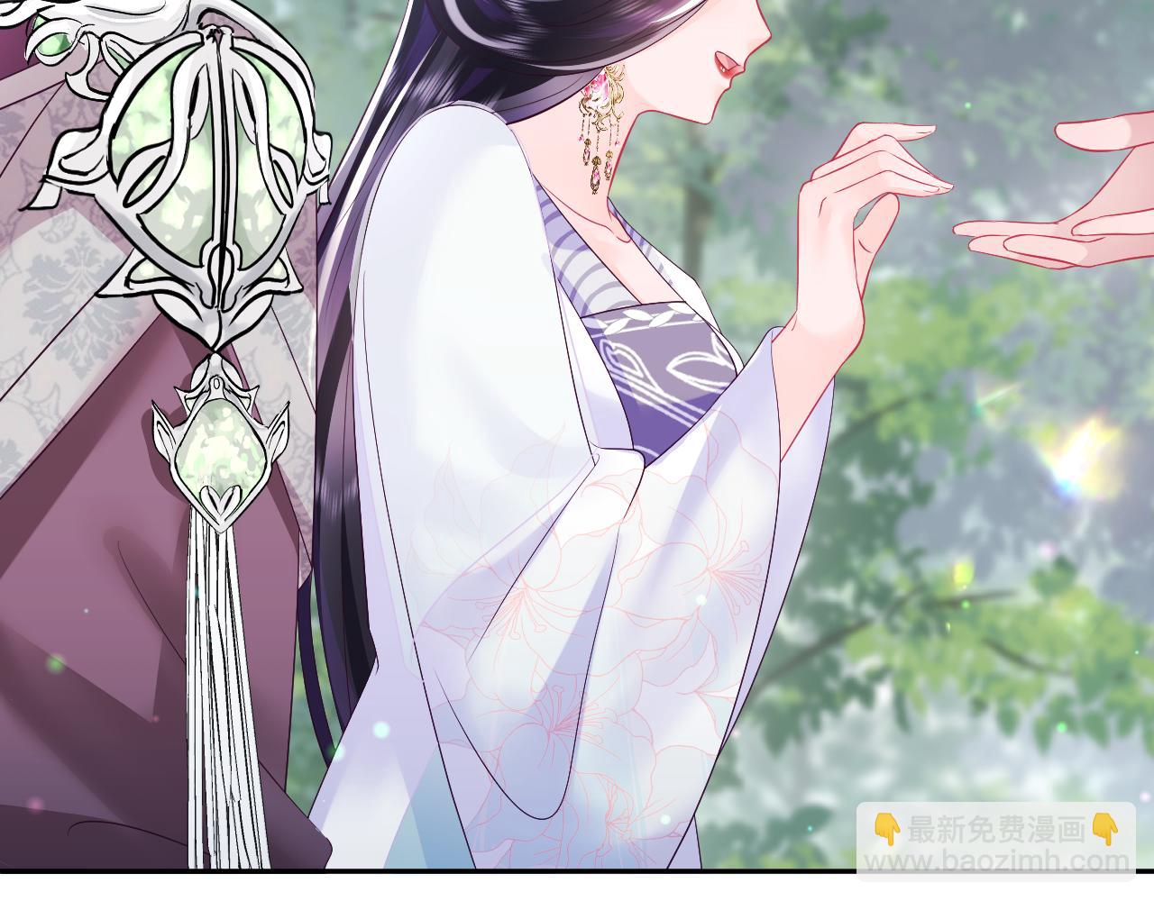 第29话 国师他吃醋(1/3)-第30话