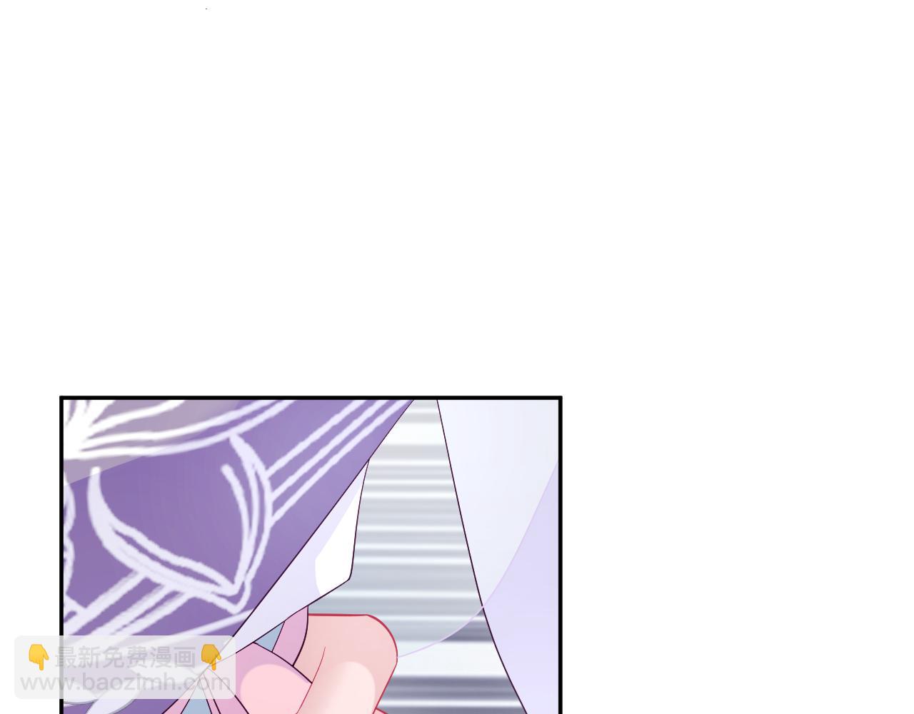 第29话 国师他吃醋(1/3)-第30话