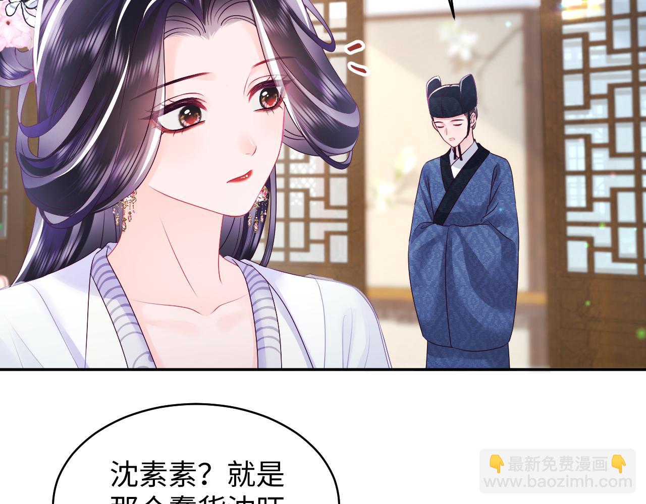 第31话 穿越者的对决(1/2)-第32话