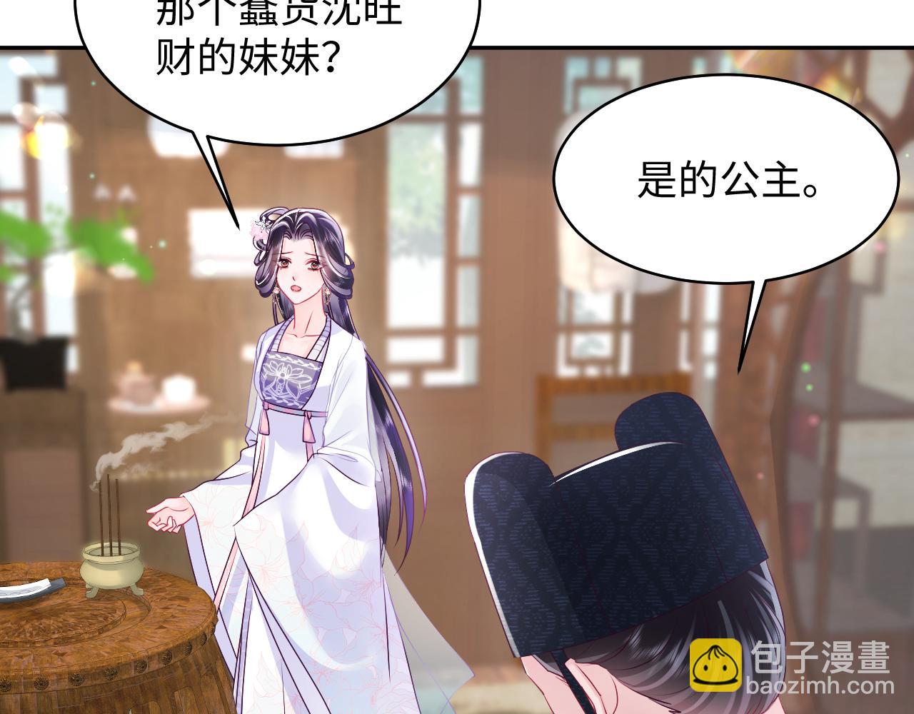 第31话 穿越者的对决(1/2)-第32话