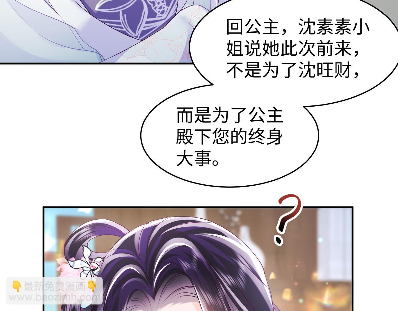 第31话 穿越者的对决(1/2)-第32话