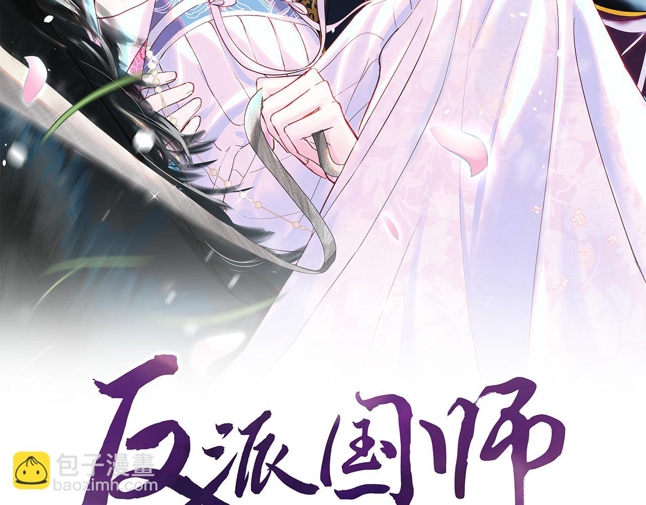 第31话 穿越者的对决(1/2)-第32话