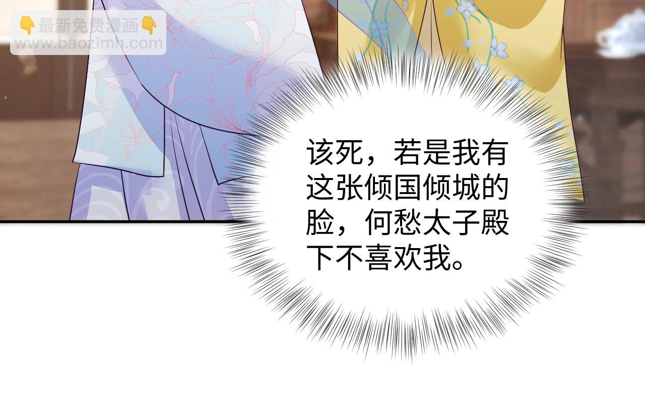 第31话 穿越者的对决(1/2)-第32话