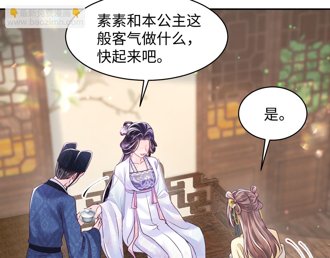第31话 穿越者的对决(1/2)-第32话