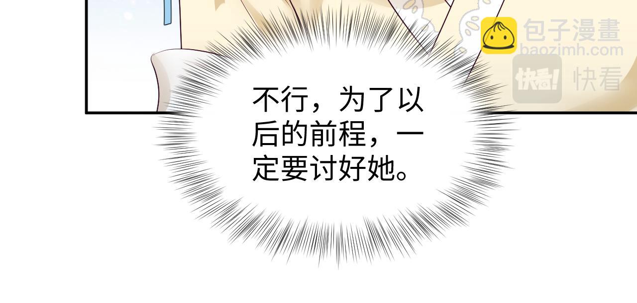 第31话 穿越者的对决(1/2)-第32话