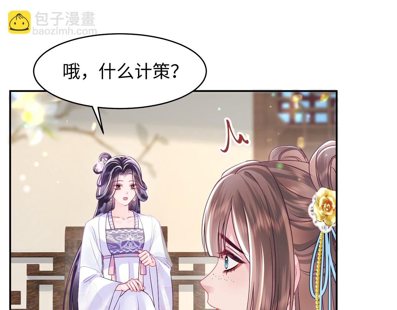 第31话 穿越者的对决(1/2)-第32话