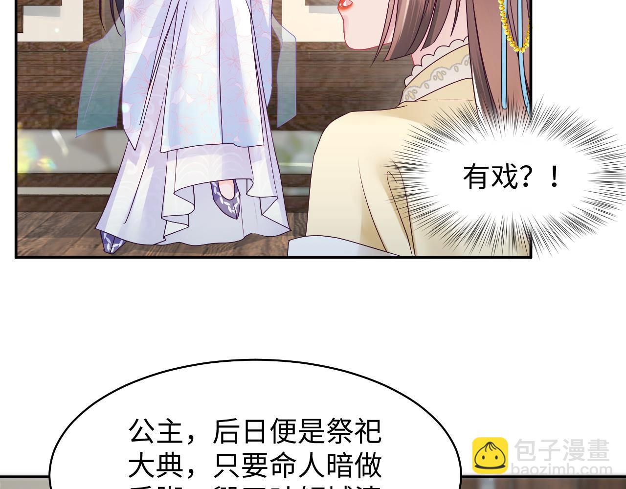 第31话 穿越者的对决(1/2)-第32话