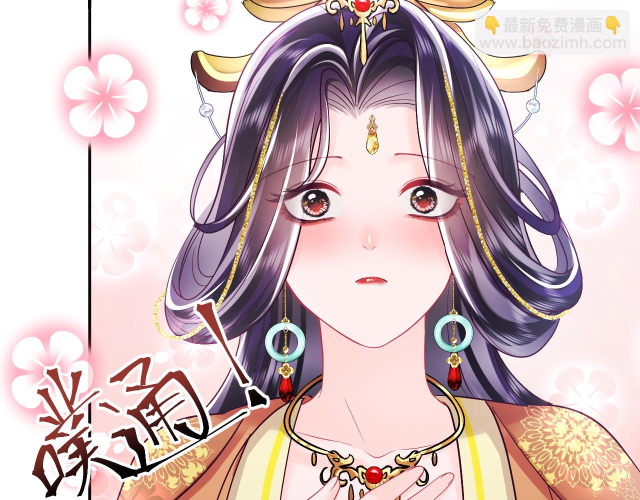 第33话 舞毕赐福(1/3)-第34话