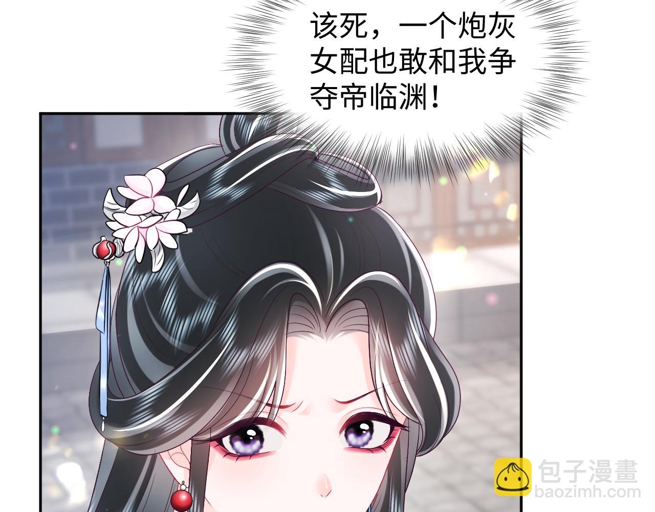 第33话 舞毕赐福(1/3)-第34话