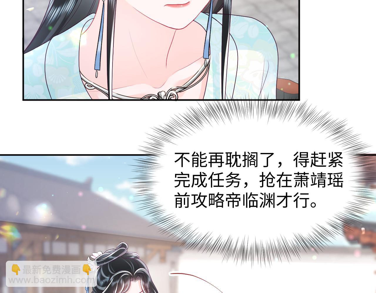 第33话 舞毕赐福(1/3)-第34话