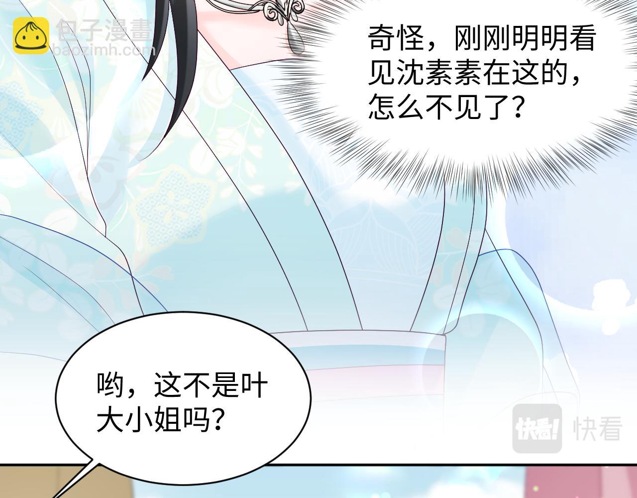 第33话 舞毕赐福(1/3)-第34话