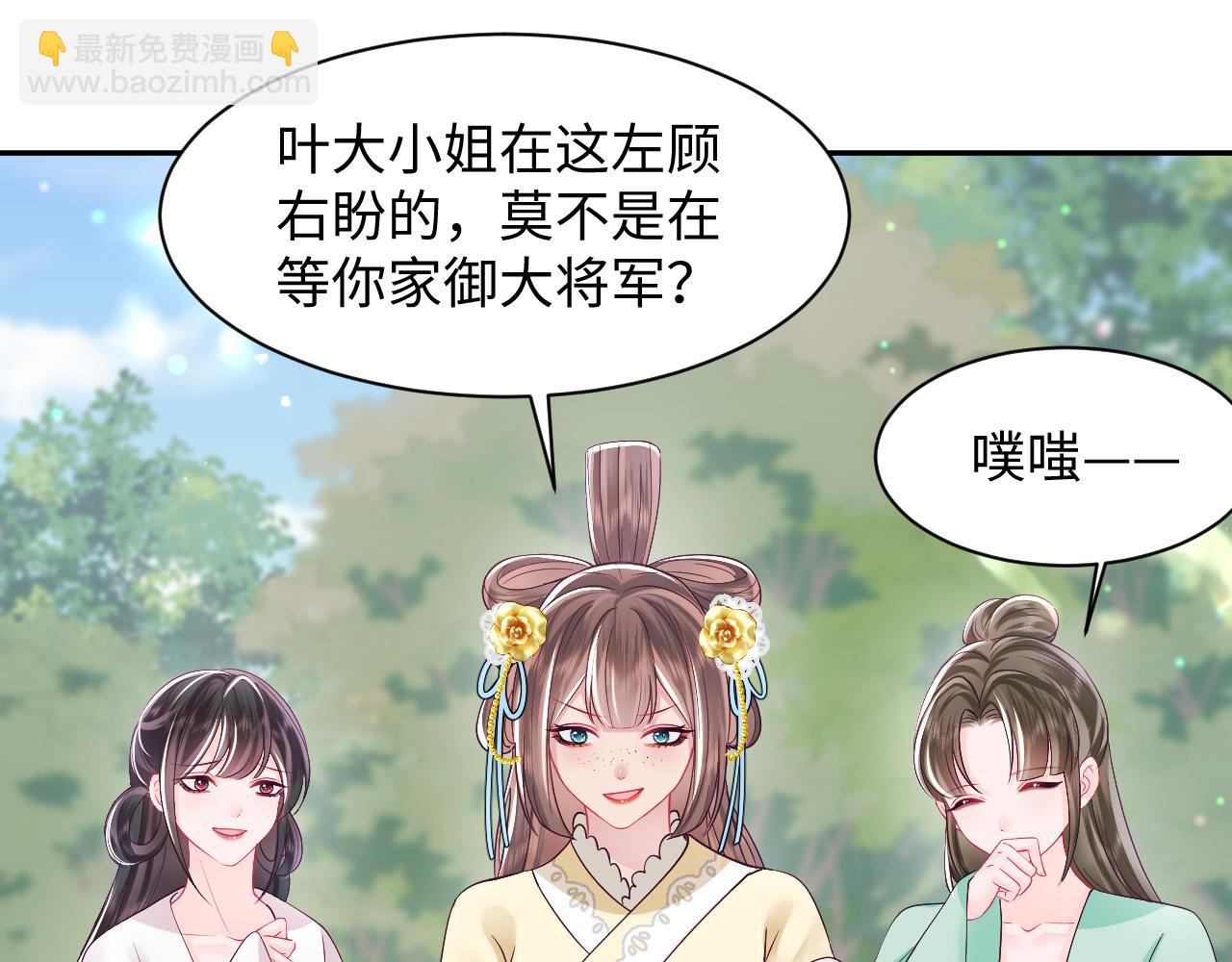 第33话 舞毕赐福(1/3)-第34话