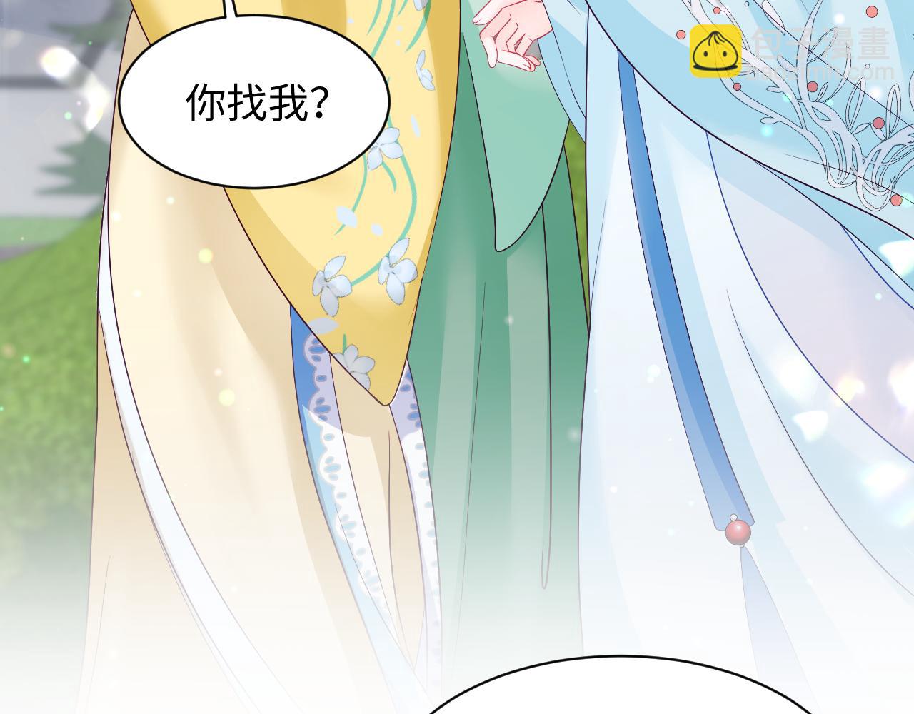 第33话 舞毕赐福(1/3)-第34话